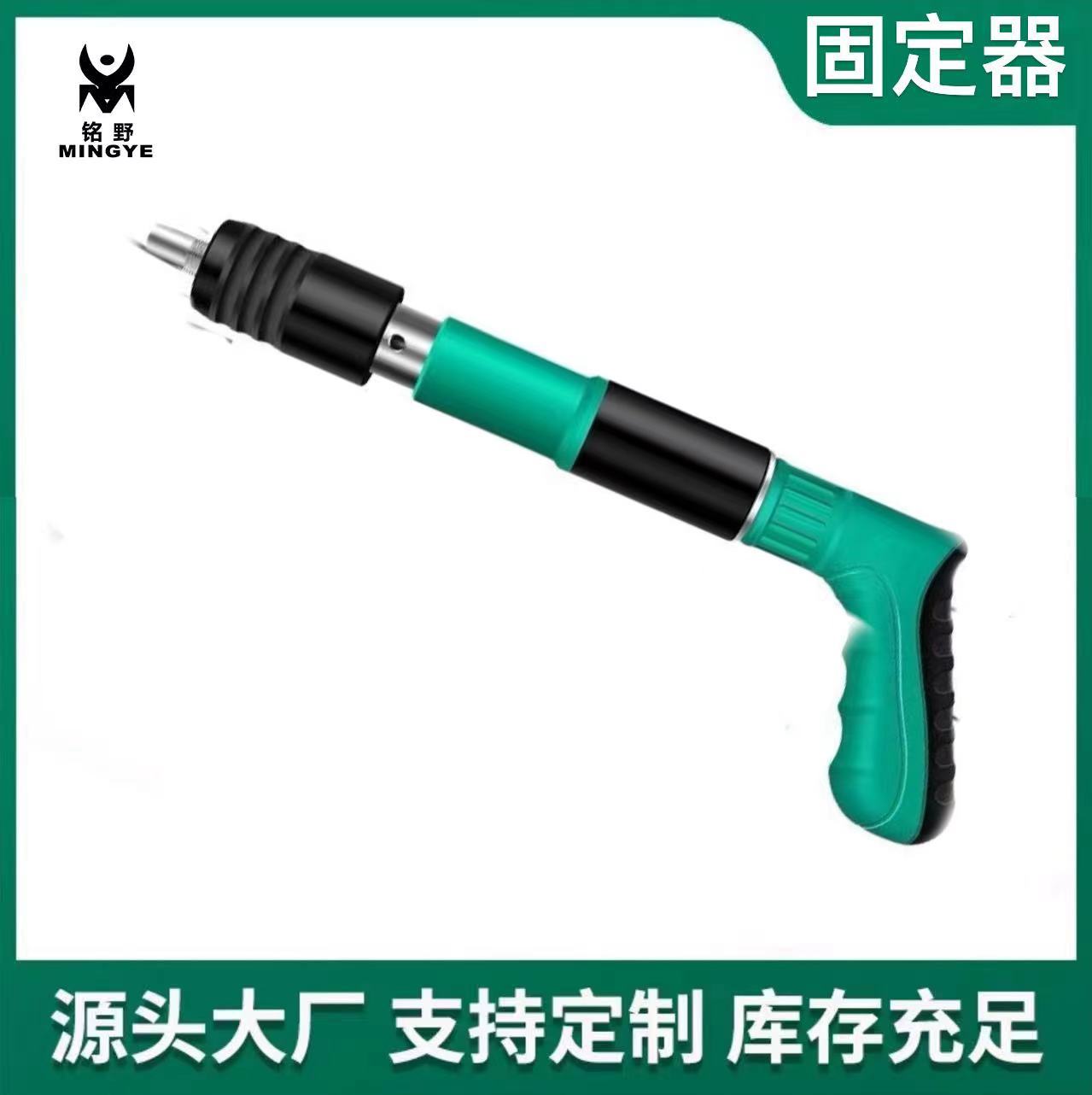 批发迷你吊顶神器墙面紧固器管卡吊卡线槽固定小型炮钉枪打钉神器