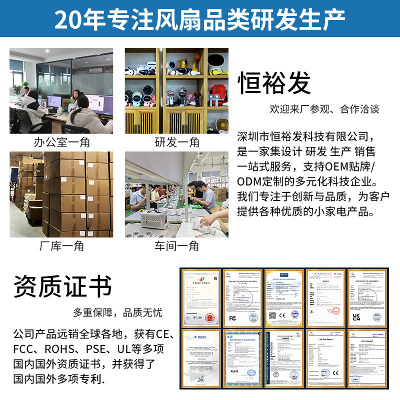 デスクトップファンオフィス小型静音家庭用USB充電長航続壁縦型循環小型ファン|undefined