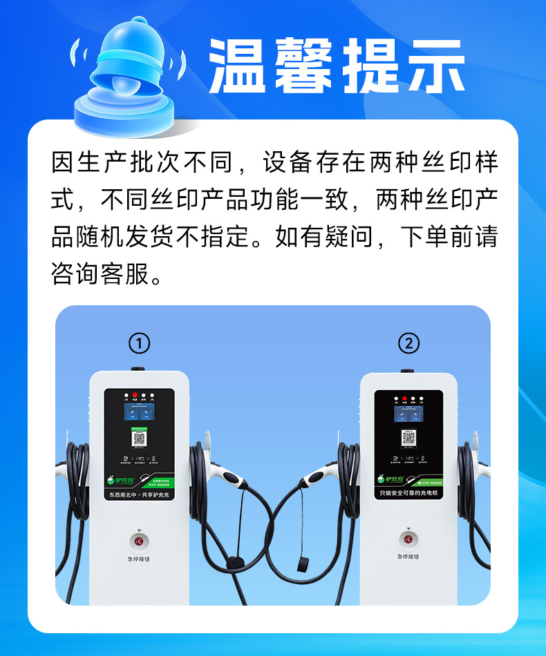 Luzhuchong Charging Station for Home Use 14Kw New Energy Electric Vehicle Charging Station Compatible with Tesla, Li Auto, Byd