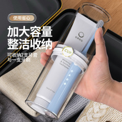 PET旅行うがいカップ歯磨きうがいカップ家庭用カップ携帯カップル用歯ブラシケース旅行ポータブル