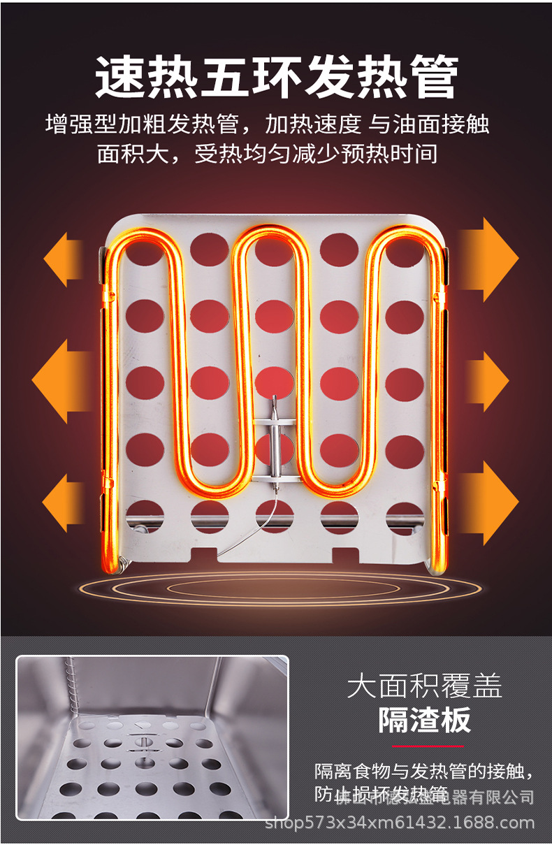 双头电炸锅_06.jpg