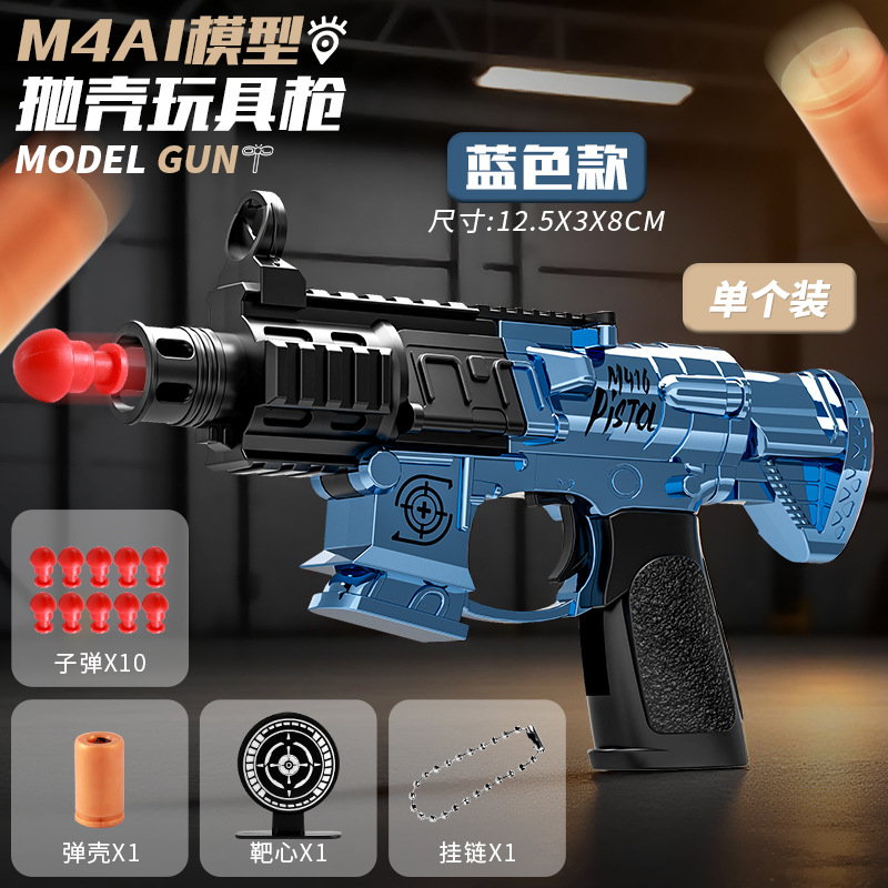 Niños mini M416 descomprimido plegable cool puede disparar simulación pistola de lanzamiento novedad juguetes colgantes al por mayor image 8
