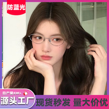 超轻小框猫眼老花镜女高级感素颜时尚优雅花镜高清防蓝光老花眼镜
