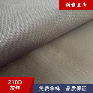 �S�ҬF؛���l���� 210D�ҽz15*19ţ�򲼜�]�ﲼ����ɫ �������