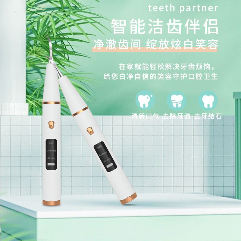 Limpiador de dientes eléctrico ultrasónico cálculo dental eliminación de sarro removedor instrumento dental herramienta de cuidado oral