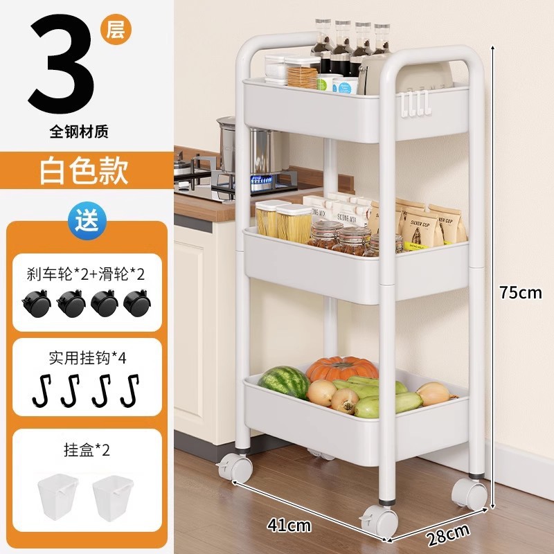 Estante de almacenamiento de cocina de hendidura de piso carro pequeño estante de almacenamiento lateral refrigerador armario de almacenamiento de frutas y verduras móviles multifuncional