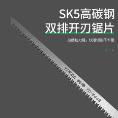 Garden hand saw, hole saw, handsaw, outdoor tools, logging saw, woodcutter, wallboard saw, mini hand saw