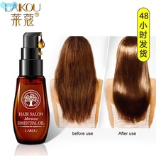 30ml Hair Mask Keratin Hair Treatment Coconut Argan Oil Trea