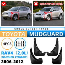 �m����S��RAV4 2.0L 2006-2012����݆ü���Q��܇݆̥�����Ƥ��