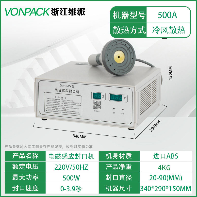 Máquina de sellado de papel de aluminio portátil de Vipay máquina de sellado de papel de aluminio inducción electromagnética máquina de sellado doméstica pequeña botella de plástico