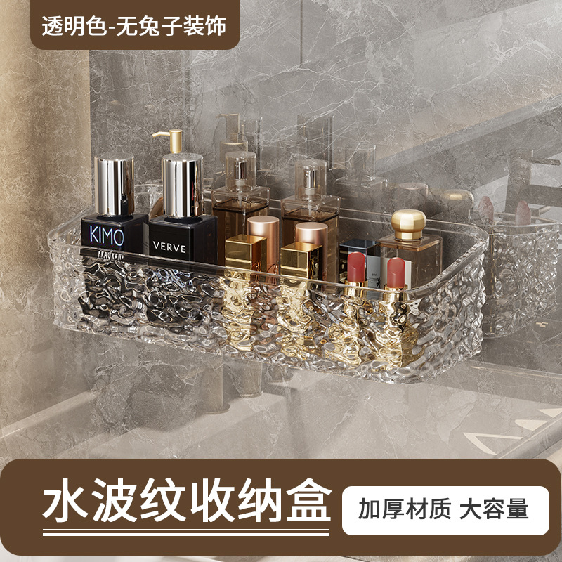 [Caja de almacenamiento corrugada de agua montada en la pared] tocador de cosméticos, estante transparente de perfume, estante de almacenamiento de acabado de escritorio