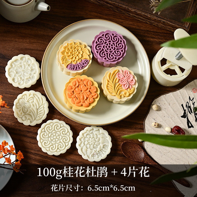 新しい手押し月餅型家庭用氷皮ベーキング緑豆ケーキ diy プレス月餅菓子エンボス研削ツール|undefined