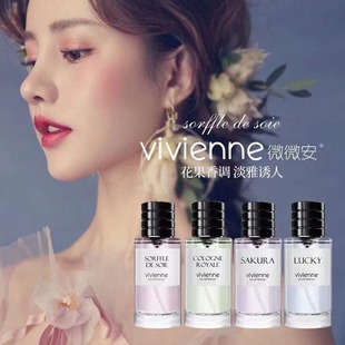 Wei Wei Anan Цветочный язык Высококачественные женские духи 40ml Прочный элегантный и элегантный