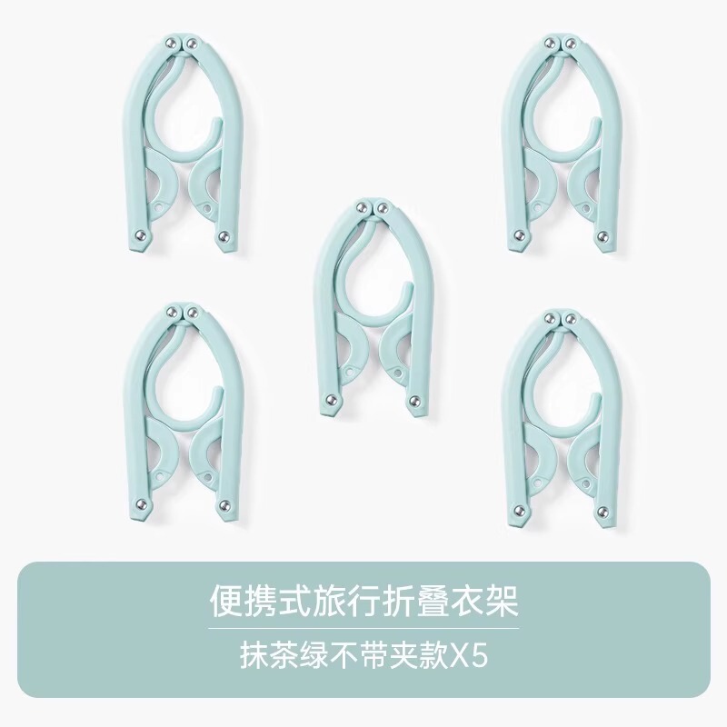 折叠衣架便携旅游出差酒店晾衣服晒衣神器家用学生宿舍折叠晾衣架|undefined