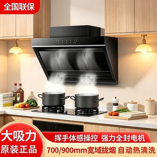 70/90公分大吸力油烟机小型尺寸公寓出租侧吸矮抽油烟机家用厨房m