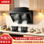 公寓家用尺寸厨房油烟机