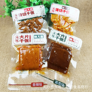 ���·��Ƭ����ǧ�� ����С�� ɢ�b�Q�� һ����� ���eʳƷ���l