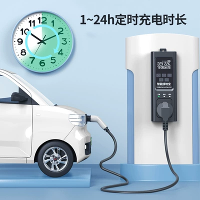 charging socket charger plug-in — Other Automotive Safety Supplies