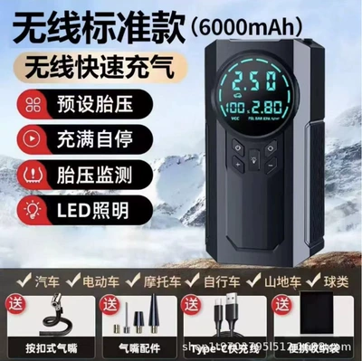 Display, Wireless, Portable, Dual-Cylinder Model, Hava nasosu - 088-new-wireless-digital-display-standard-version-lighting-battery-display-ai-chip-intelligent-digital-display-preset-tire-pressure-automatic-charging-and-stop