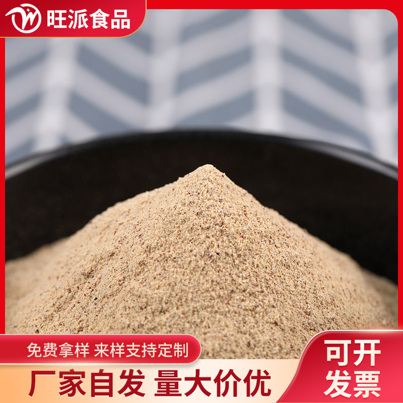 純紅棗粉代餐粉配料五穀雜糧粉批發100目1斤起批