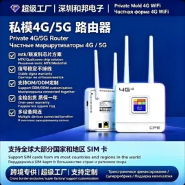 路由器;智能网络设备;其他无线网络