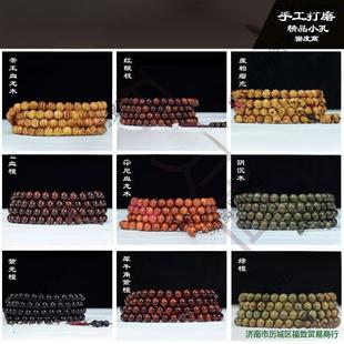 �tľ���С�~��̴�ִ�Ѫ̴��̴����108�����ֳ�ľ�|����YƷ