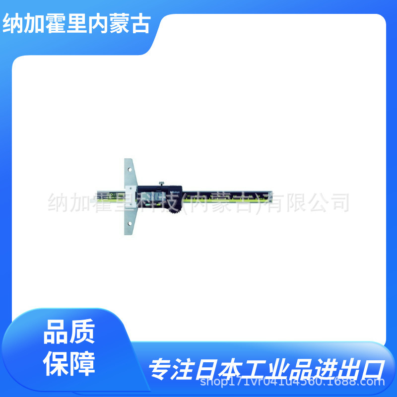 MITUTOYO 三丰 游标卡尺 VDS-15 VDS-20 VDS-30 NTD13-P15M