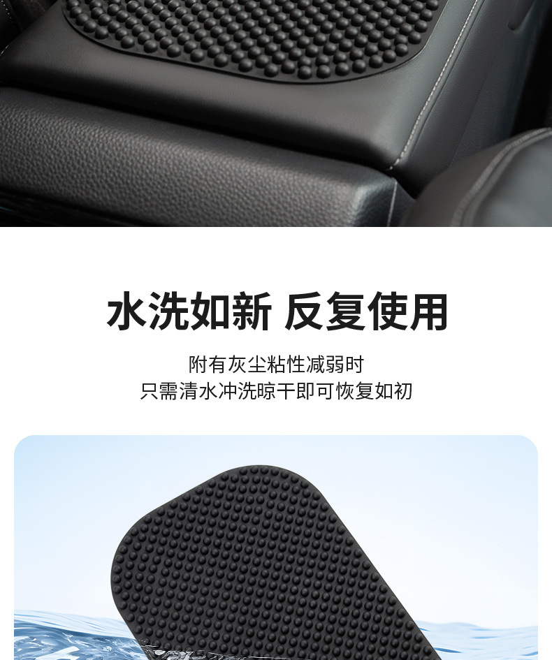 2024 New Cartoon Center Console Armrest Box Mat, Large Particle Massage Anti-Slip Mat, Car Dashboard Anti-Slip Mat