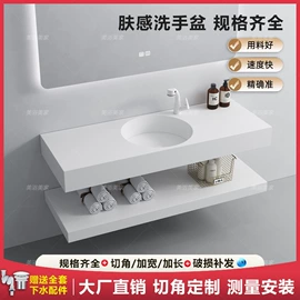 台盆/面盆;浴室柜;洗衣机组合柜