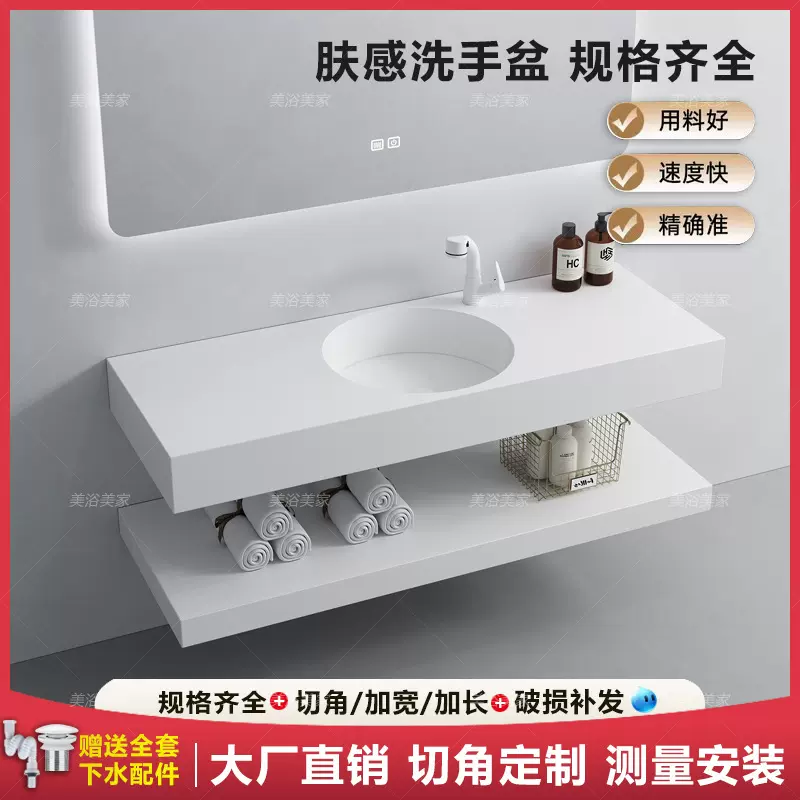 跨境轻奢酒店风上下层洗手盆洗漱台双层肤感可丽耐圆形一体盆卫浴