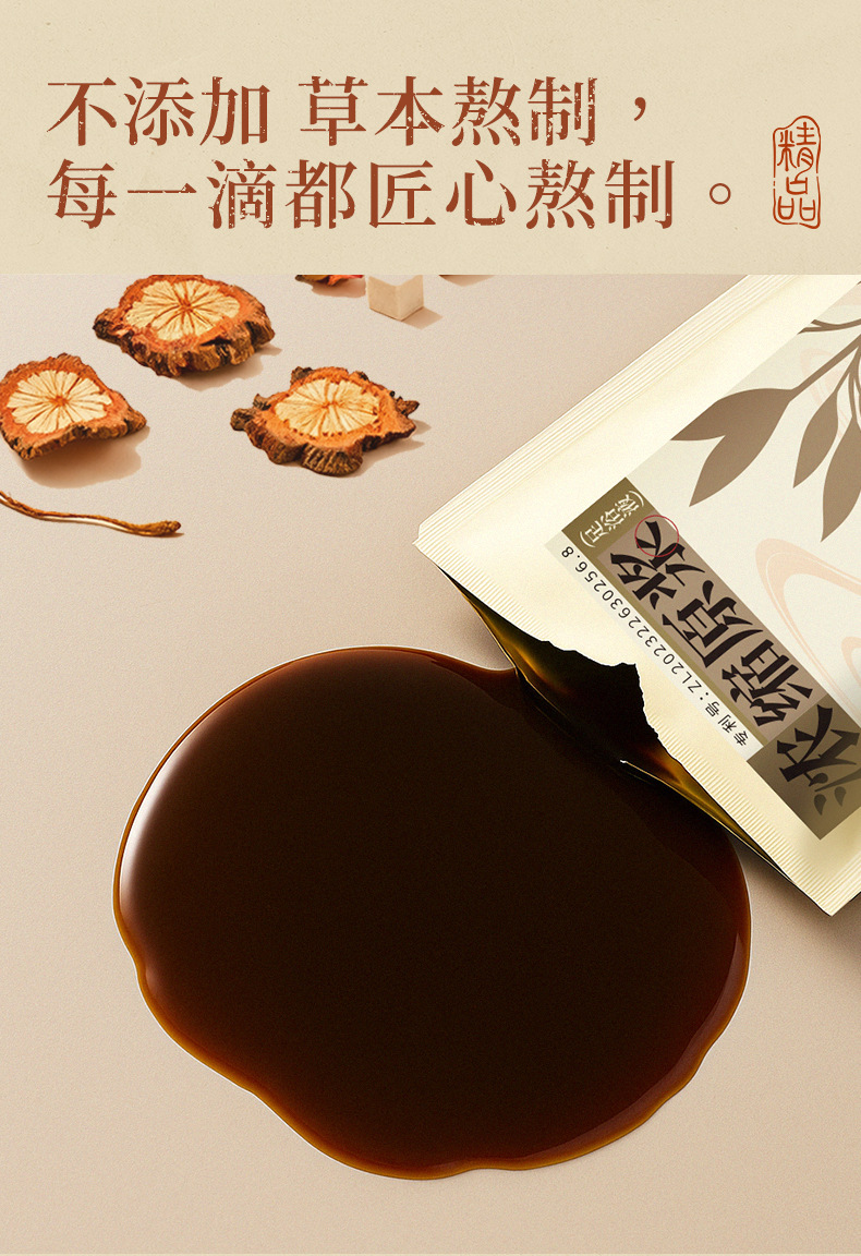 Han Shi Foot Soak Concentrate 40ml x 10 Bags Cold Damp Herbal Foot Bath Liquid for Home Use in use