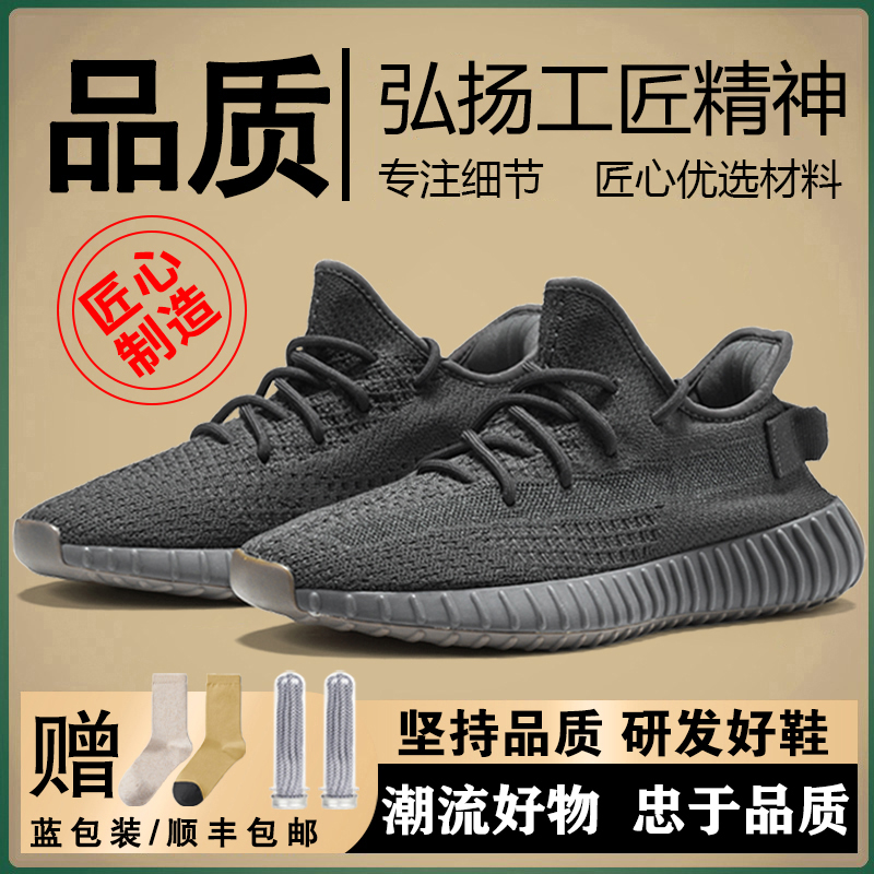 Goma negro G-350 lleno de estrellas