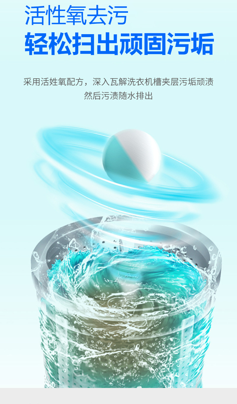 娜慧彩洗衣機泡泡_06