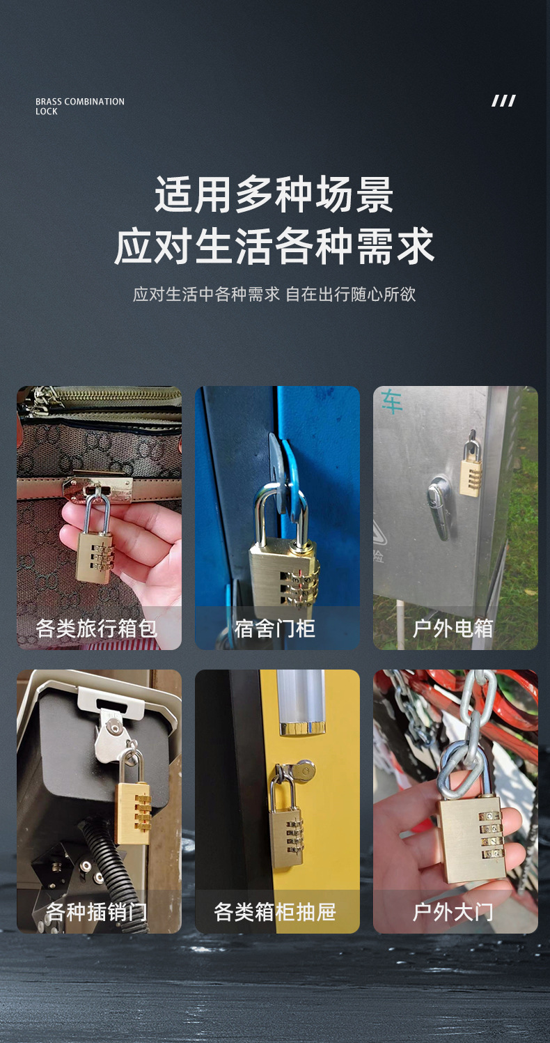 密码锁详情_05.jpg