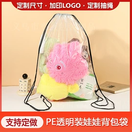 塑料服装袋;塑料自封袋;其他塑料薄膜