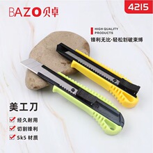 ؐ׿4215�������Ӻ�ü����๦�����i���������f����ñڼ����k��