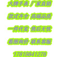 机械表男士手表男表全自动男绿水鬼水鬼手表男士名表劳力男款机械