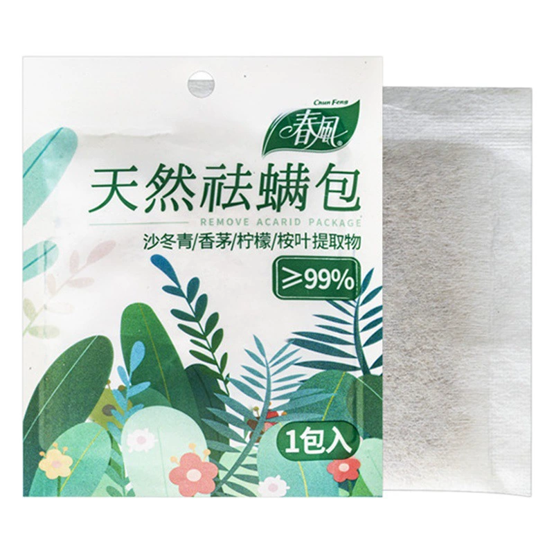 Весенний Бриз Мешок Для Удаления Клеща Натуральное Растение Мешок Клеща Бытовое Растение Травяное Удаление Клеща Сумка для Удаления Постельных Принадлежностей
