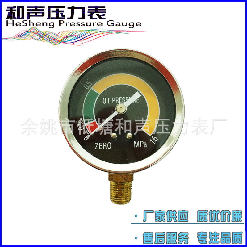 ��������Y50����ѹ������ͼ������ͨ2KG��ѹ����ձ���ѹ����Ӧ