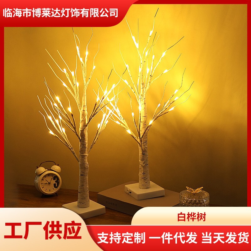 Birch Tree Lights, Glowing Tree Lights, Led Christmas Artificial Trees, New Year Lights, Home Decoration Lights, Spring Festival Landscape Lights