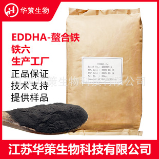 �F6 EDDHA�����F EDDHA-FE �r��΢��Ԫ��ˮ�ܷ��~��� �F��