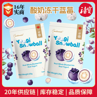 ���ô��϶������̉T�Ӄ����{ݮ20gС��ʳSunDrench���w�{ݮ��