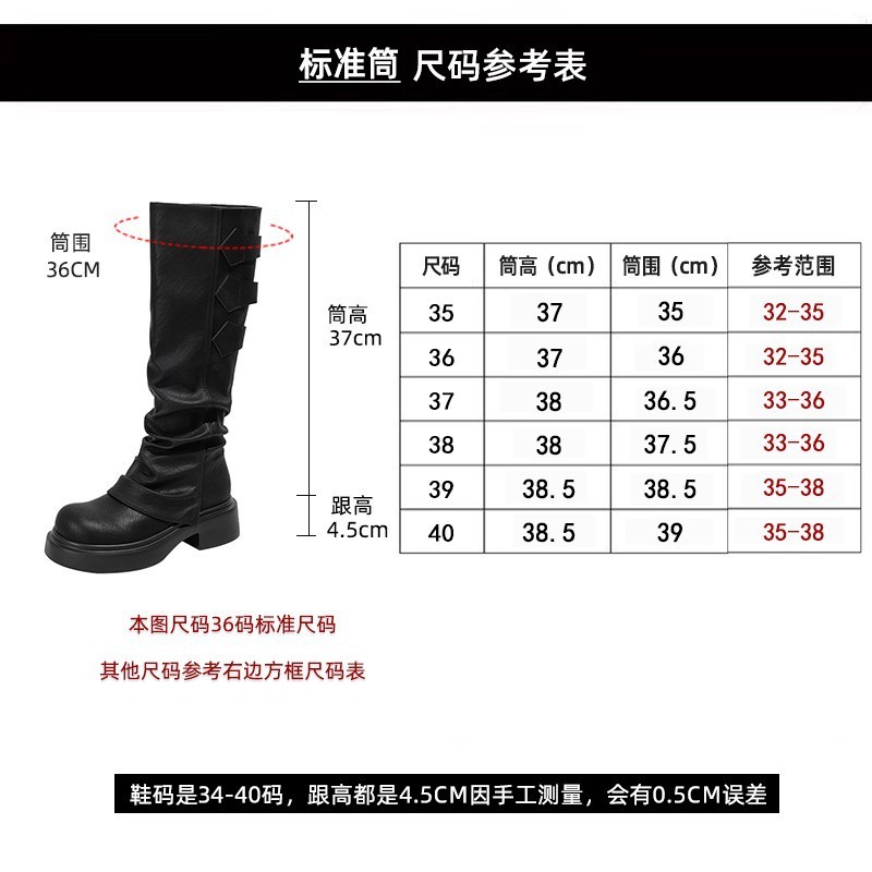 现货秒发~复古大头裤管靴褶皱不过膝骑士靴厚底长靴女高筒堆堆靴|undefined