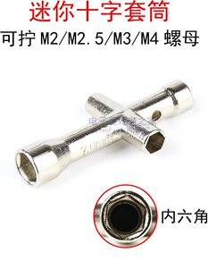 ����ʮ��������Ͳ �ɔQM2/M2.5/M3/M4��ĸ��ñ�~���ݽz��С����