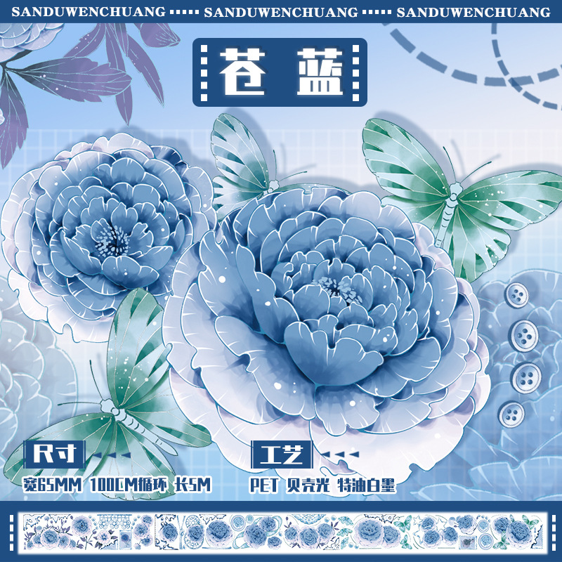 [블루쉘라이트 1M 포장]