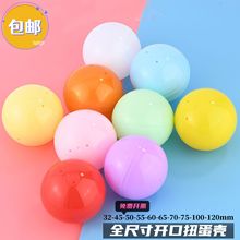 32mm45mm50mm70mm����Ť����Ť���ǲ�ɫ�յ��ǳ齱������Բ�βʵ�