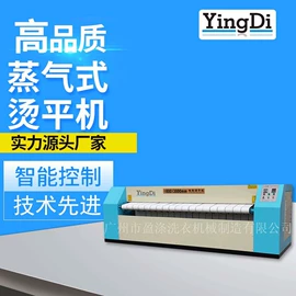 洗涤烘干设备;其他整熨设备;整熨设备