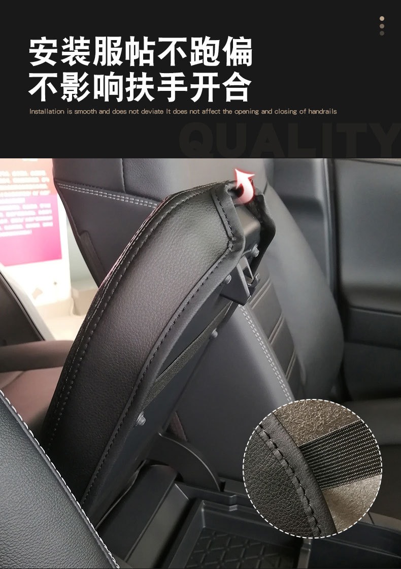 Suitable for 06-22 Toyota Rav4 Armrest Box Cover, Car Storage Box, Armrest Box Protective Cover, Special for the Car Model