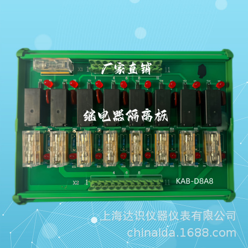 天车专用KAB-D8D8AC KAB-D8A8 KAB-A8D8-L KAB-D8D8继电器隔离板