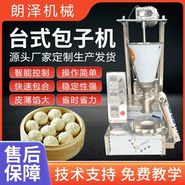 米面机械;冷冻食品加工;休闲食品加工